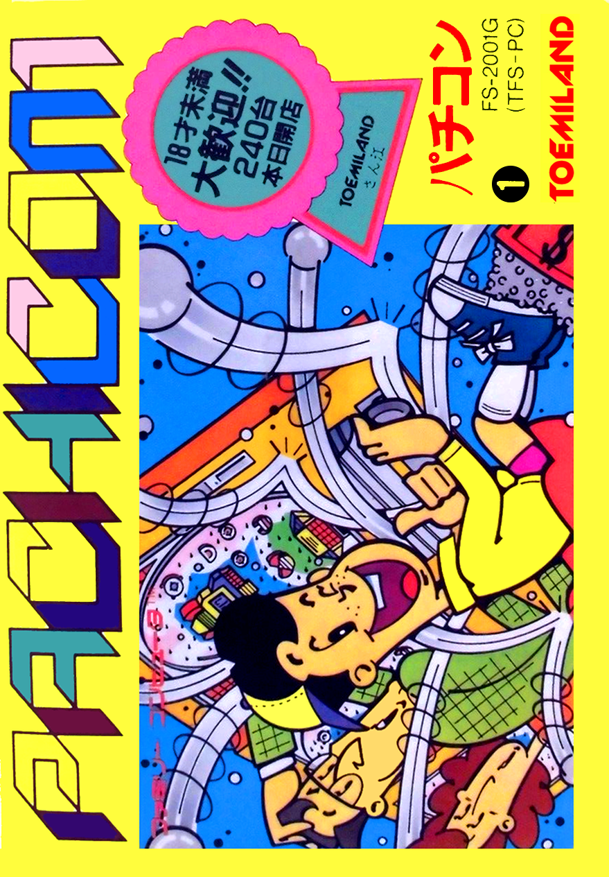Pachicom box art