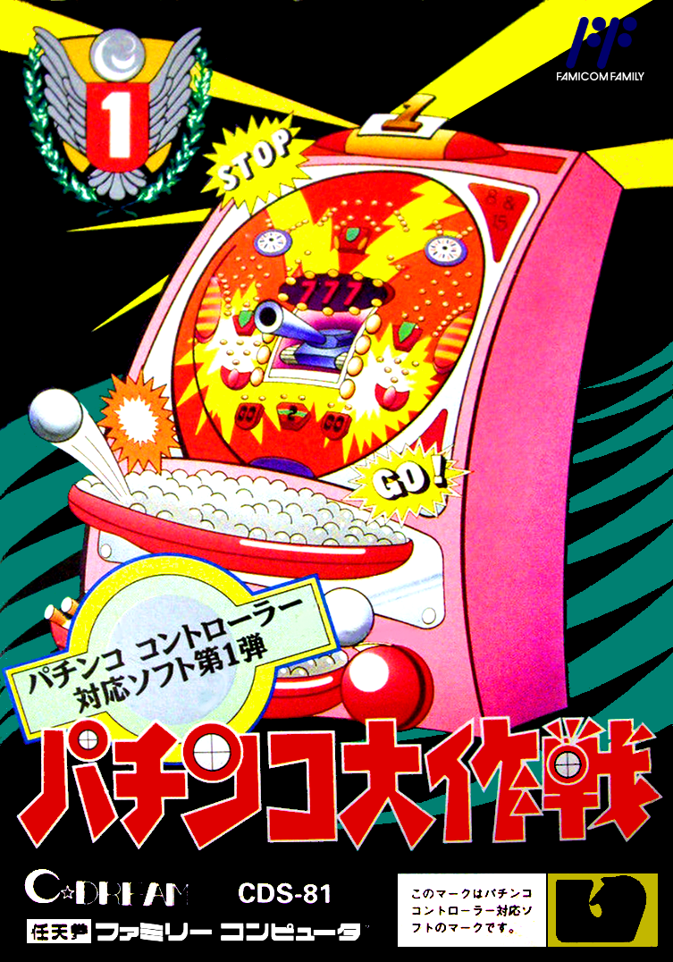 Pachinko Daisakusen box art