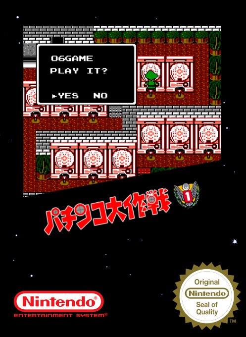 Pachinko Daisakusen — box-2D (SS)