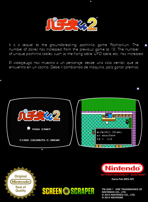 Pachio-kun 2 — box-2D-back (SS)