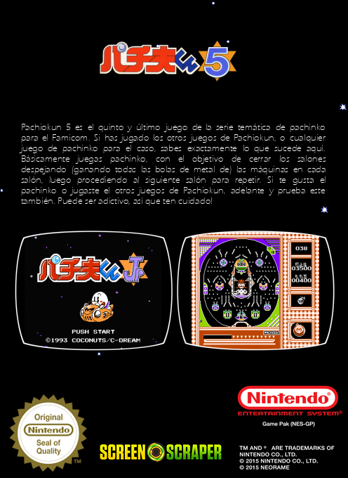Pachio-kun 5 — box-2D-back (SS)