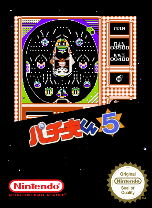 Pachio-kun 5 — box-2D (SS)