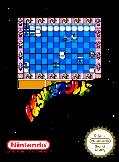 Parallel World — box-2D (SS)