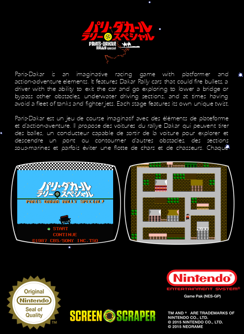 Paris-dakar Rally Special — box-2D-back (SS)