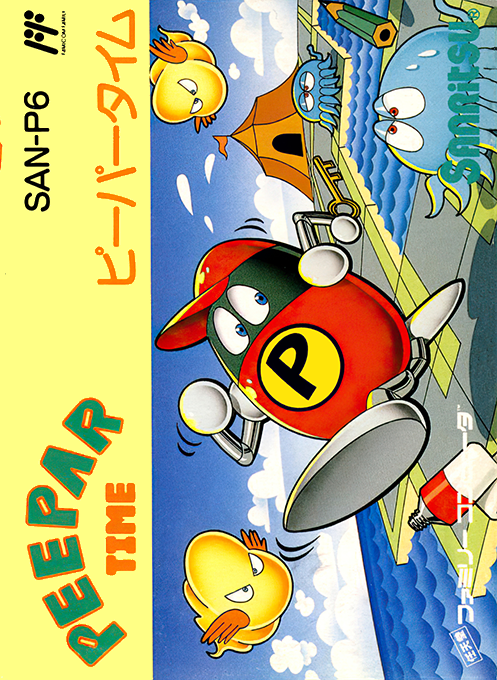 Peepar Time box art