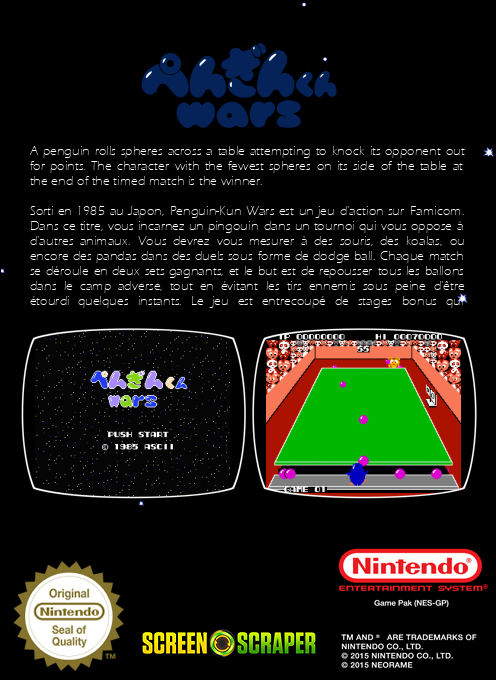 Penguin-kun Wars — box-2D-back (SS)