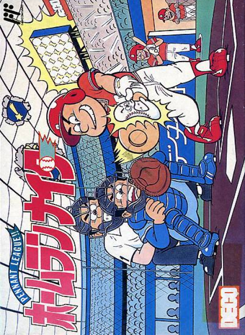 Pennant League - Home Run Nighter box art