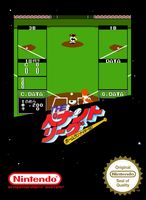 Home Run Nighter '90 - The Pennant League — box-2D (SS)