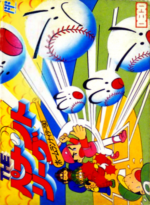 Home Run Nighter '90 - The Pennant League box art