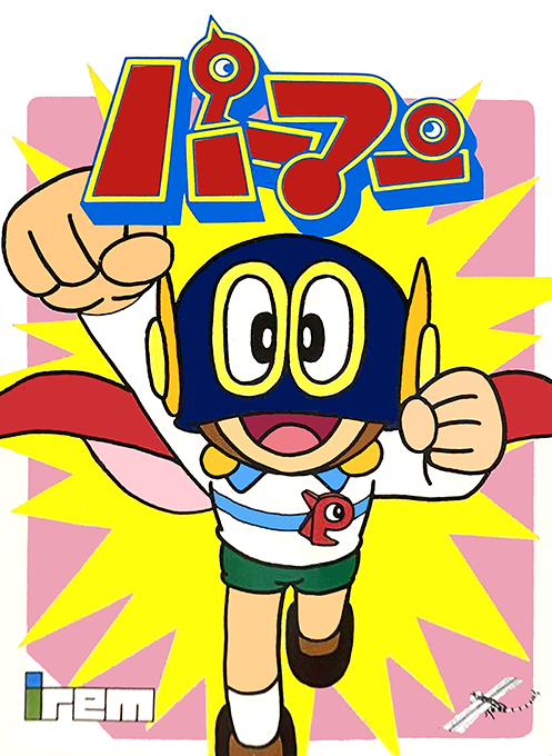 Perman - Enban Wo Torikaese!! box art