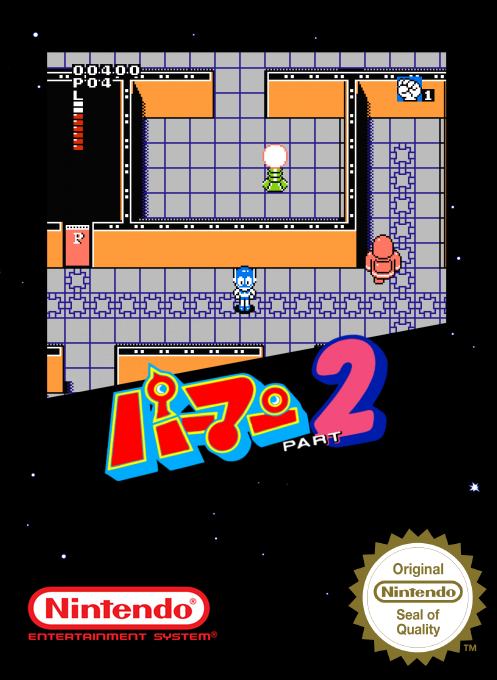 Perman Part 2 - Himitsu Kessha Madoodan O Taose! — box-2D (SS)