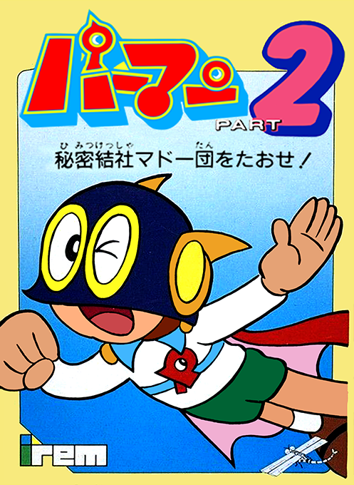 Perman Part 2 - Himitsu Kessha Madoodan O Taose! box art