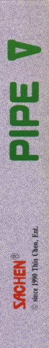 Pipe 5 — box-2D-side (JP)