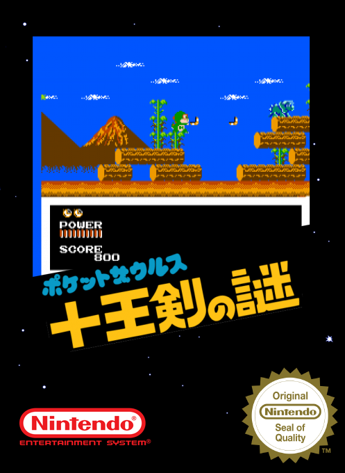 Pocket Zaurus - Ju Ouken No Nazo — box-2D (SS)