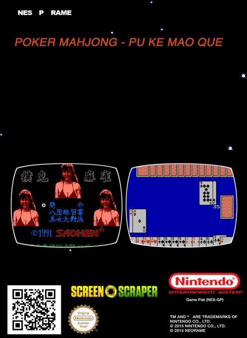 Poker Mahjong - Pu Ke Mao Que — box-2D-back (SS)