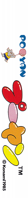 Pooyan — box-2D-side (JP)