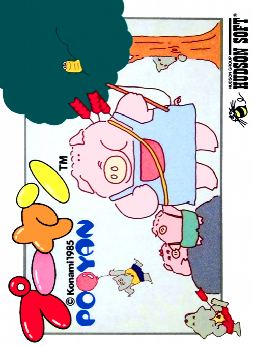 Pooyan box art