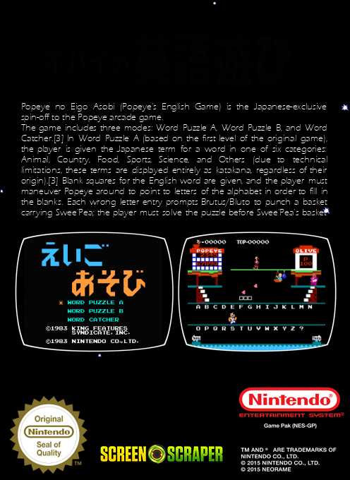 Popeye No Eigo Asobi — box-2D-back (SS)