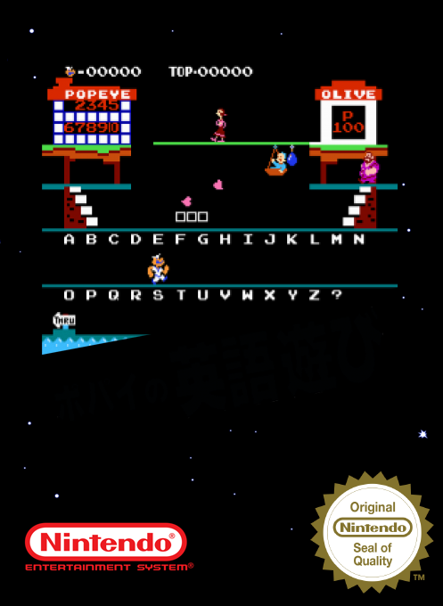 Popeye No Eigo Asobi — box-2D (SS)