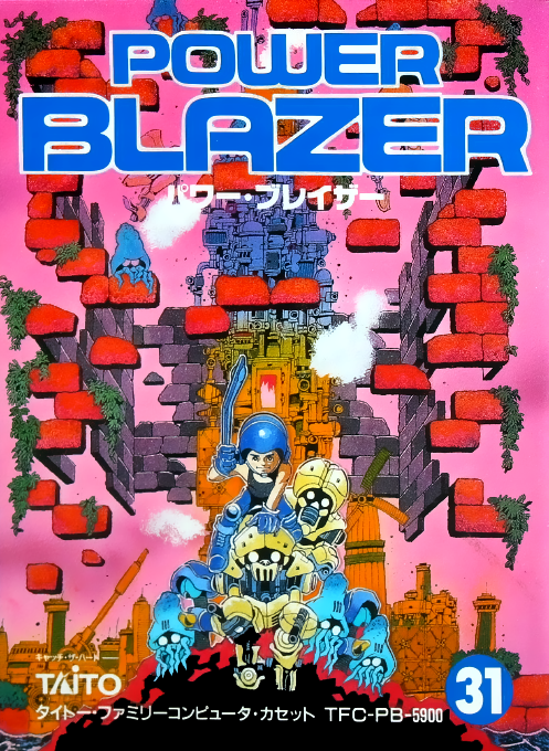 Power Blazer box art