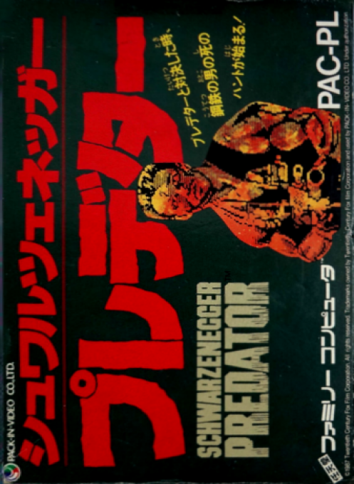 Predator — box-2D (JP)