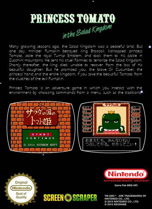 Princess Tomato In The Salad Kingdom — box-2D-back (SS)