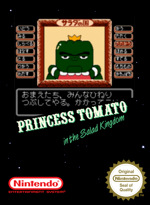 Princess Tomato In The Salad Kingdom — box-2D (SS)