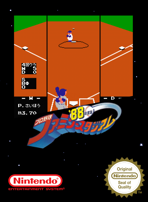 Pro Yakyuu : Family Stadium '88 — box-2D (SS)