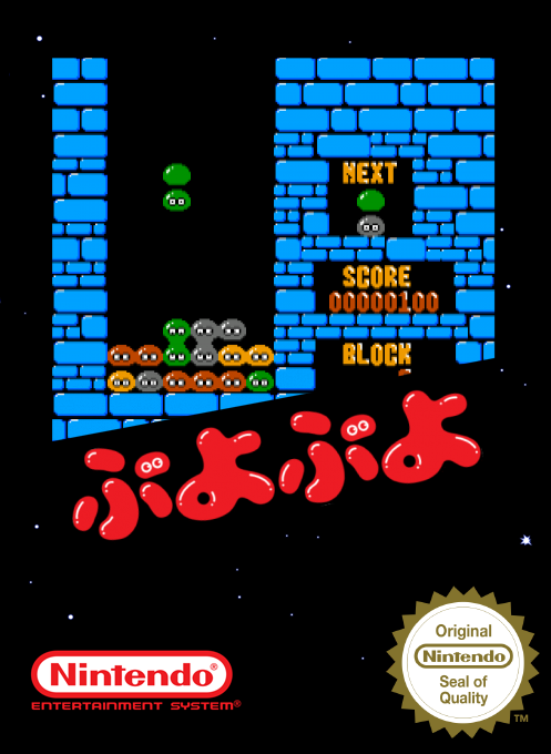 Puyo Puyo — box-2D (SS)