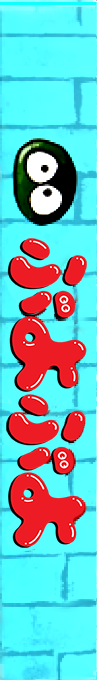 Puyo Puyo — box-2D-side (JP)