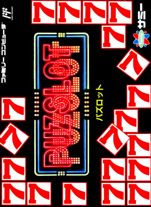 Puzslot box art