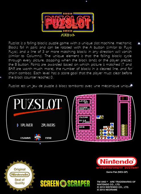 Puzslot — box-2D-back (SS)