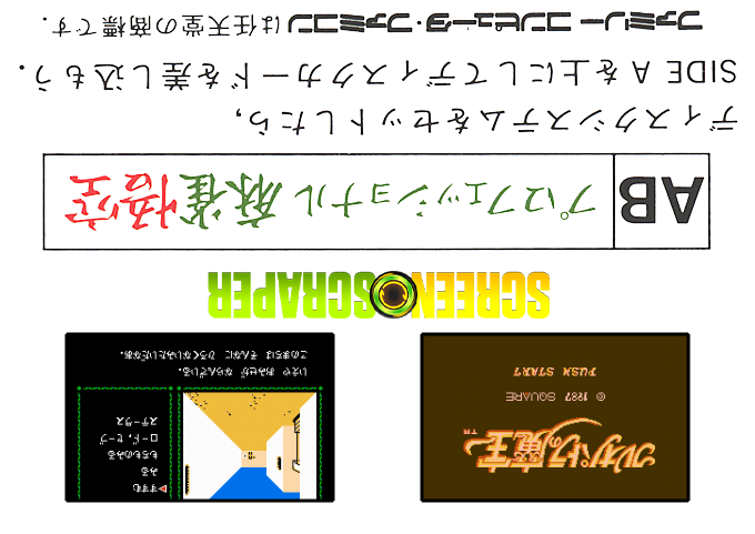 Cleopatra No Mahou — box-2D-back (SS)
