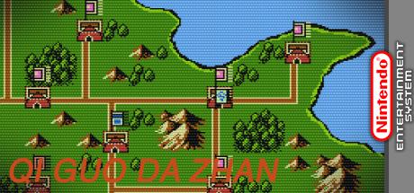 Qi Guo Dazhan — steamgrid
