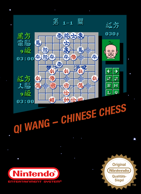 Qi Wang - Chinese Chess box art