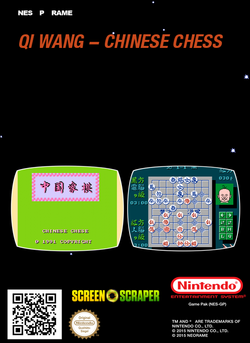 Qi Wang - Chinese Chess — box-2D-back (SS)