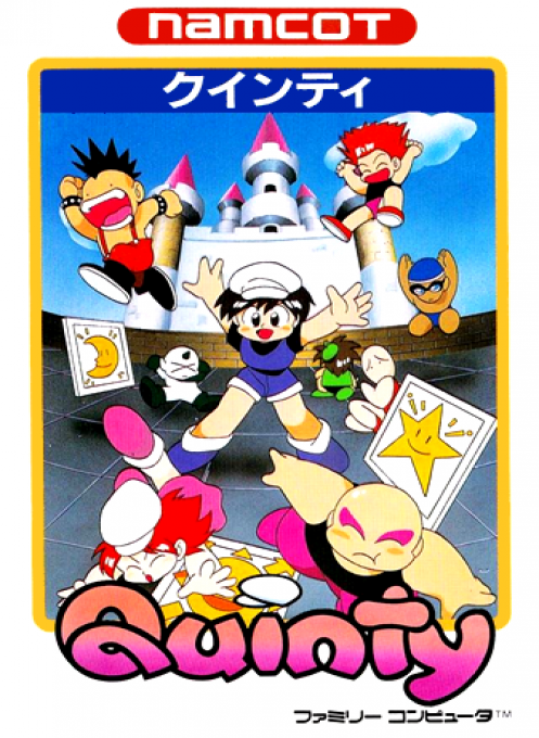 Mendel Palace — box-2D (JP)