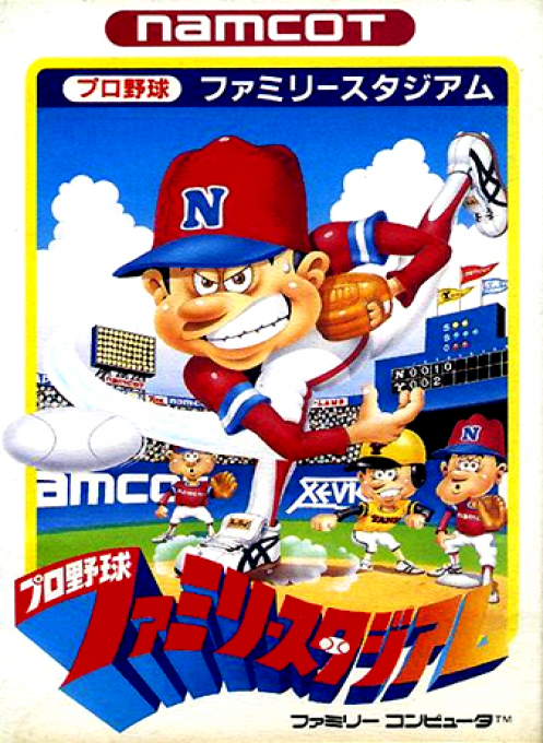 R.b.i. Baseball — box-2D (JP)