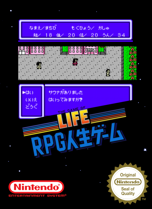 Rpg Jinsei Game — box-2D (SS)
