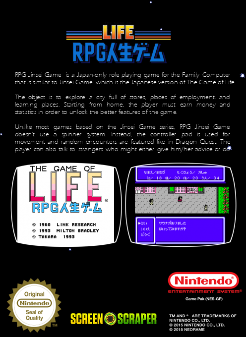 Rpg Jinsei Game — box-2D-back (SS)