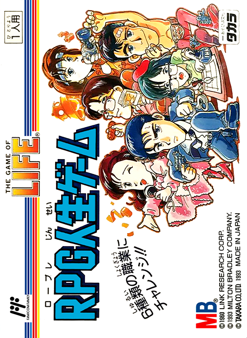 Rpg Jinsei Game box art