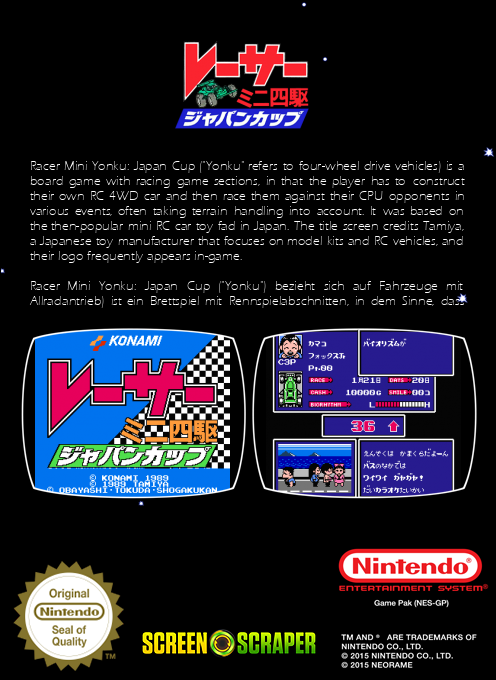 Racer Mini Yonku - Japan Cup — box-2D-back (SS)