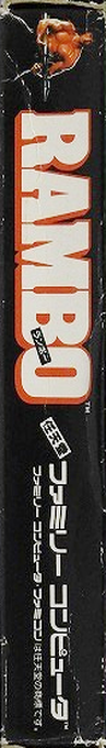 Rambo — box-2D-side (JP)