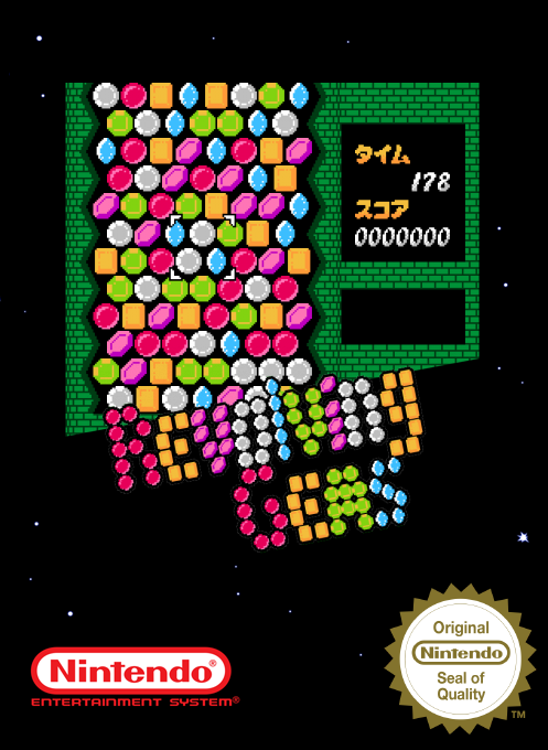 Revolving Gems box art