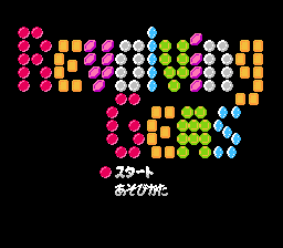 Revolving Gems — sstitle (JP)