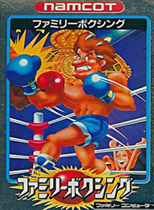 Ring King — box-2D (JP)