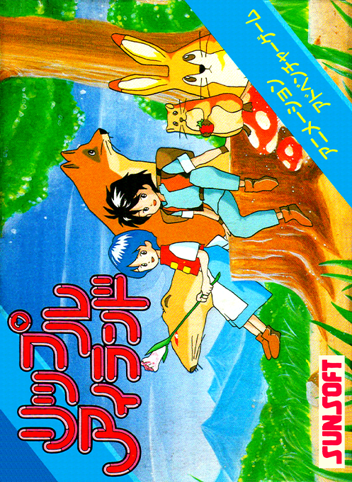 Ripple Island box art