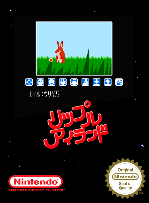 Ripple Island — box-2D (SS)