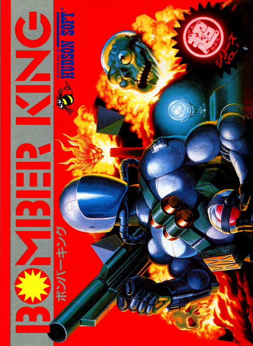 Robo Warrior — box-2D (JP)