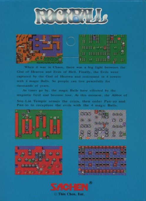 Rockball — box-2D-back (JP)